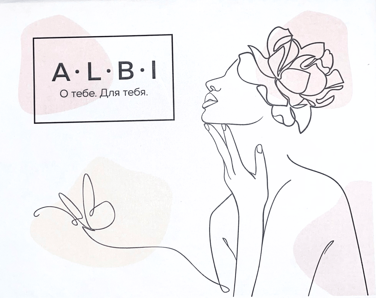 Box découverte Albi n°2 - ONGLES PRO