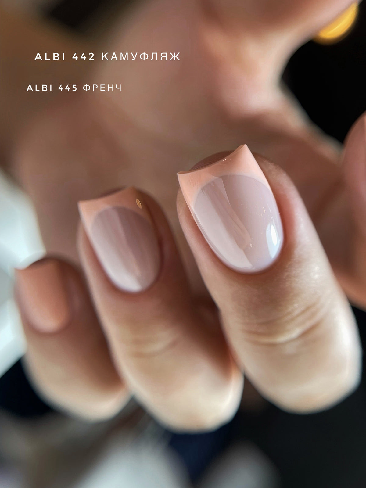 Vernis semi permanent Camouflage Albi 442 10 ml - ONGLES PRO